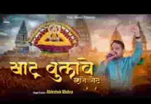 म्हाने खाटू में बुलावे म्हारो सेठ म्हे आवा करने नौकरी लिरिक्स म्हाने खाटू में बुलावे म्हारो सेठ म्हे आवा करने नौकरी लिरिक्स