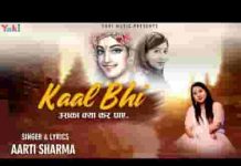 श्याम की किरपा जिसपे हो जाए भजन लिरिक्स श्याम की किरपा जिसपे हो जाए भजन लिरिक्स