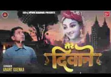 हमको कन्हैया लगे क्यों भुलाने लिरिक्स हमको कन्हैया लगे क्यों भुलाने लिरिक्स