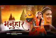 ओ बाबा थाने काई काई भावे बोलो काई भोग लगावा लिरिक्स ओ बाबा थाने काई काई भावे बोलो काई भोग लगावा लिरिक्स