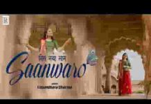 नित नयो लागे साँवरो भजन लिरिक्स नित नयो लागे साँवरो भजन लिरिक्स