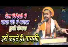 यूँ तो क्या क्या नज़र नहीं आता गजल लिरिक्स