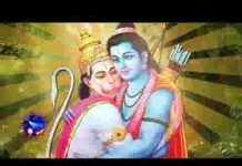 वीर बजरंगबली मुझे तेरा सहारा है भजन लिरिक्स