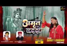 श्याम दरबार में अमृत बरसे भजन लिरिक्स श्याम दरबार में अमृत बरसे भजन लिरिक्स