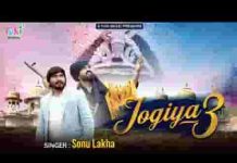 जय बाबा की बोल जोगिया जय बाबा की बोल लिरिक्स जय बाबा की बोल जोगिया जय बाबा की बोल लिरिक्स