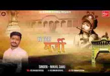 जिंदगी हमने तुम्हारे नाम पे लिख दी लिरिक्स जिंदगी हमने तुम्हारे नाम पे लिख दी लिरिक्स