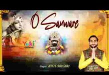 तू ही मेरा जीवन है तू ही है कर्ता धर्ता लिरिक्स तू ही मेरा जीवन है तू ही है कर्ता धर्ता लिरिक्स