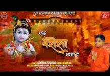 फैलाया तेरे दर दामन भरोगे ये आस लाए है लिरिक्स फैलाया तेरे दर दामन भरोगे ये आस लाए है लिरिक्स