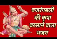 हे सिंदूर लगाने वाले प्रभु राम को रिझाने वाले लिरिक्स