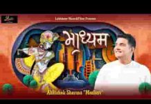 बाबा उन भक्तों के वश में हो जाते है लिरिक्स बाबा उन भक्तों के वश में हो जाते है लिरिक्स