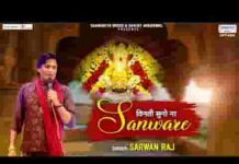 विनती सुनो ना सांवरे दुखिया गरीब की भजन लिरिक्स विनती सुनो ना सांवरे दुखिया गरीब की भजन लिरिक्स