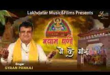 श्याम धणी मैं के मांगू के मांगू मैं के मांगू लिरिक्स श्याम धणी मैं के मांगू के मांगू मैं के मांगू लिरिक्स