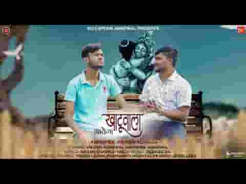 तू हिम्मत ना हार तेरा खाटू वाला आएगा लिरिक्स तू हिम्मत ना हार तेरा खाटू वाला आएगा लिरिक्स