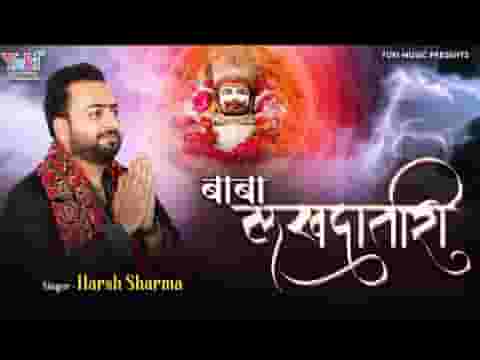 बाबा लखदातारी है श्याम भजन लिरिक्स बाबा लखदातारी है श्याम भजन लिरिक्स