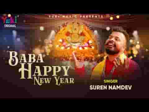 बाबा हैप्पी न्यू ईयर कर भक्तों पे मेहर लिरिक्स बाबा हैप्पी न्यू ईयर कर भक्तों पे मेहर लिरिक्स