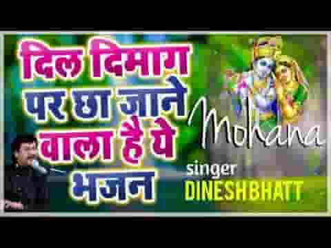 तुझ संग प्रीत लगाई मोहना भजन लिरिक्स तुझ संग प्रीत लगाई मोहना भजन लिरिक्स