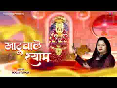 अब के बरस तो सांवरिया म्हारा मन की करजे रे लिरिक्स अब के बरस तो सांवरिया म्हारा मन की करजे रे लिरिक्स