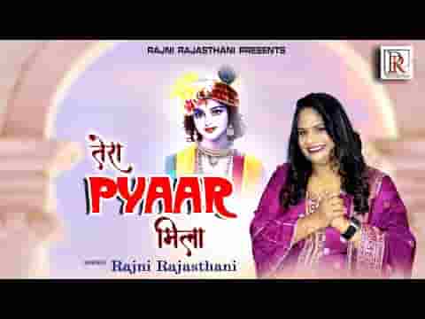 जाने किये क्या करम थे हमने जो ये दरबार मिला लिरिक्स जाने किये क्या करम थे हमने जो ये दरबार मिला लिरिक्स