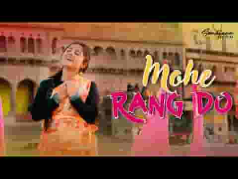 मोहे रंग दो अपने ही रंग में मोहे ओ सांवरिया लिरिक्स मोहे रंग दो अपने ही रंग में मोहे ओ सांवरिया लिरिक्स