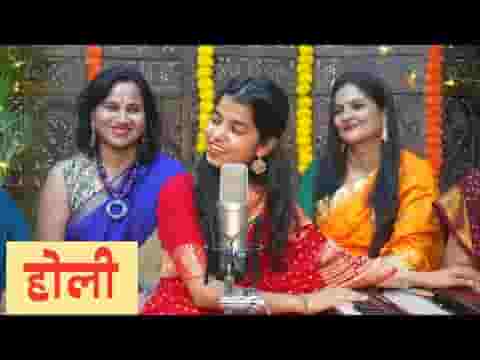 रसिया को नार बनाओ री होली गीत लिरिक्स रसिया को नार बनाओ री होली गीत लिरिक्स