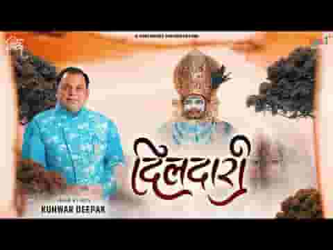 बड़े मौज से बाबा मेरी गाड़ी चाले से भजन लिरिक्स