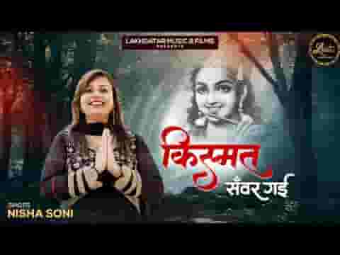 श्याम तुम्हारे जैसा जग में ना कोई दिलदार लिरिक्स