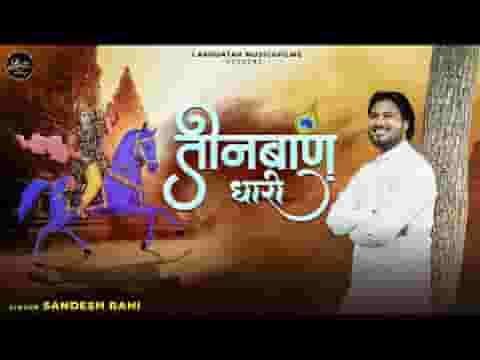 लीले घोड़े ऊपर बाबा श्याम की सवारी