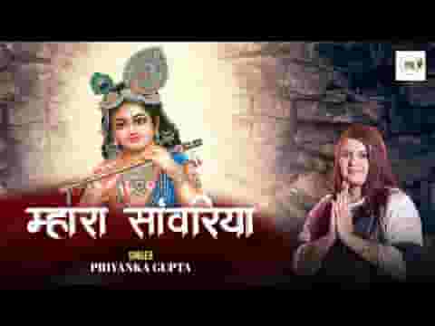 थाने मन की बात बतावा म्हारा सांवरिया