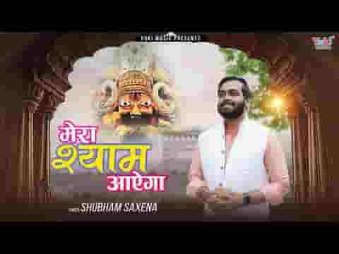 भक्ति कर ले मुसीबत में ये काम आएगा