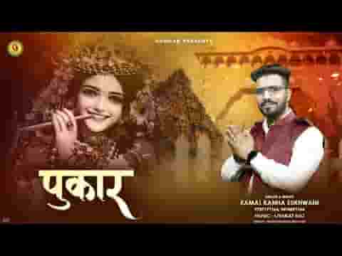 आया मैं बाबा तेरे द्वार श्याम भजन लिरिक्स