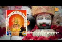 मूलमंत्र मैं तुम्हें बताऊं आजमाया है मेरा