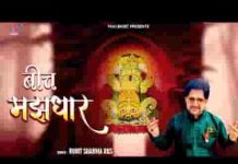 एक नजर बाबा हम पे भी डालो लिरिक्स